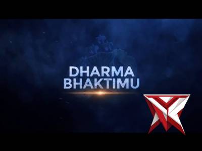 Penerimaan Polri Terpadu