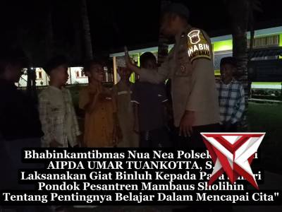 Bhabin Nua Nea - PoliceTube