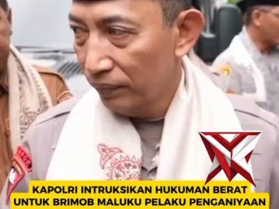 REWARD AND PUNISHMEN - PoliceTube