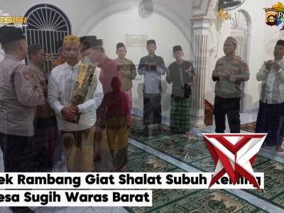 KAPOLSEK RAMBANG BERSAMA KANIT PATROLI DAN KANIT INTEL GIAT SHOLAT SUBUH KELILING DI MASJID DESA SUG
