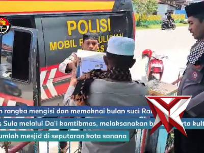 Khutbah Jumat , dai Kamtibmas ajak warga jaga Kamtibmas saat Ramadhan di desa Waihama kec sanana - PoliceTube