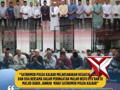 Satbrimob Polda Kalbar melaksanakan kegiatan ibadah bersama