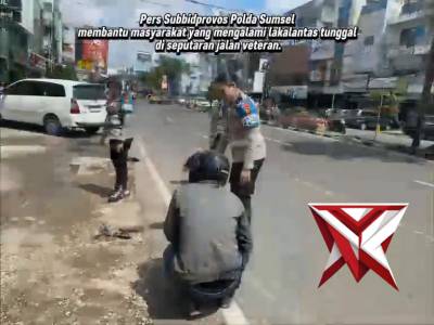 POLRES MUSI RAWAS - PoliceTube