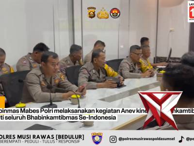 polrers musi eawad - PoliceTube