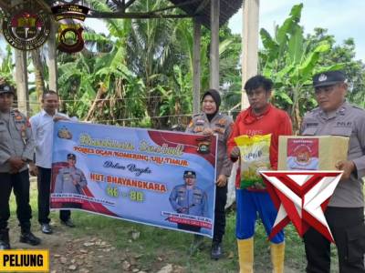 POLRES OKU TIMUR - PoliceTube