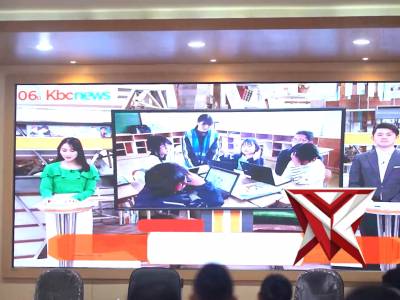 Penutupan ICT Tindak Pencegahan Terhadap Kejahatan